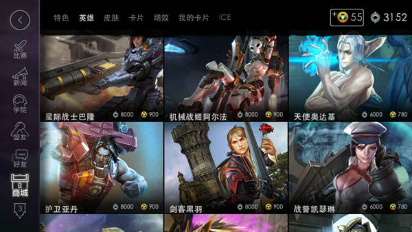 移动端的MOBA王者《虚荣》评测