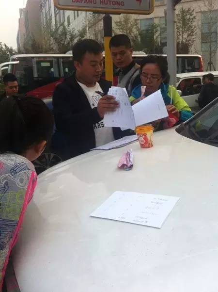 北京非法一日游揽客,北京非法一日游的整治