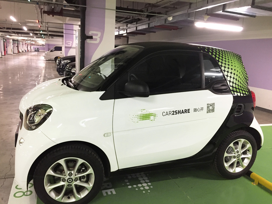 体验完Car2Share的分时租赁，我们写下了这篇详细攻略