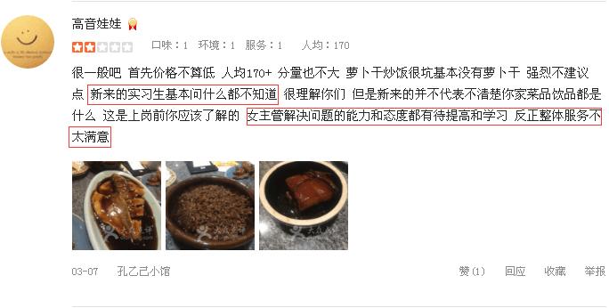 舌尖上的美食笋烧肉,正宗油焖笋烧肉
