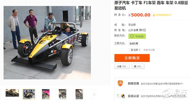 f1风洞研发全过程,f1风洞详解全文