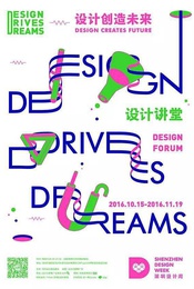 豆瓣出品：周末去哪儿·深圳|您的好友“光影追随者”莫奈已上线