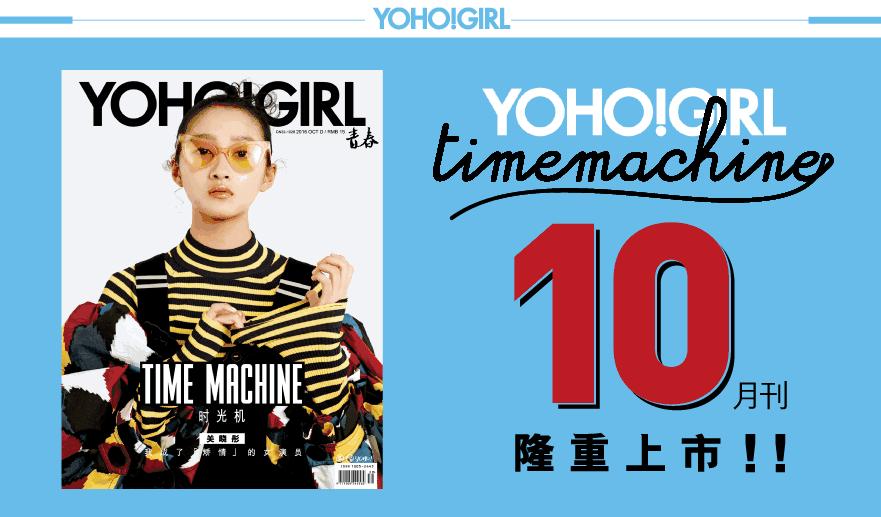 适合颜控的单品 (颜控单品)