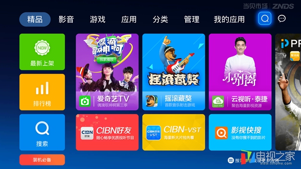 我太受欢迎了该怎么办在线观看,我太受欢迎了该怎么办全集在哪看