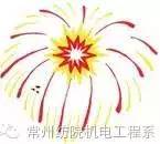 福田中学三十三届校运会视频,盘点各校校运会炸裂式开幕