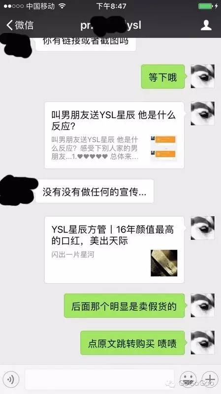 ysl星辰彩妆六件套真假,ysl星辰银管口红真假