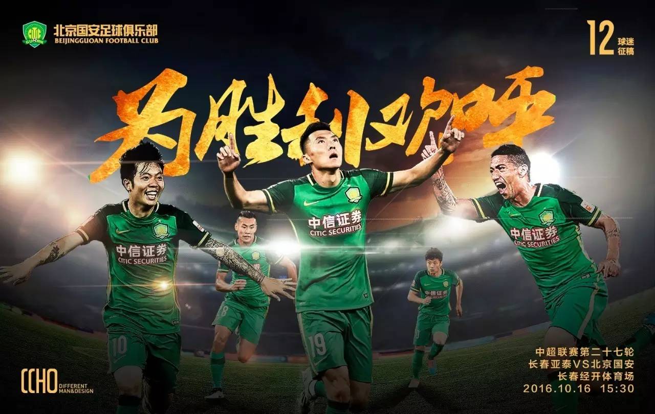 海报征集视频,海报比赛宣传