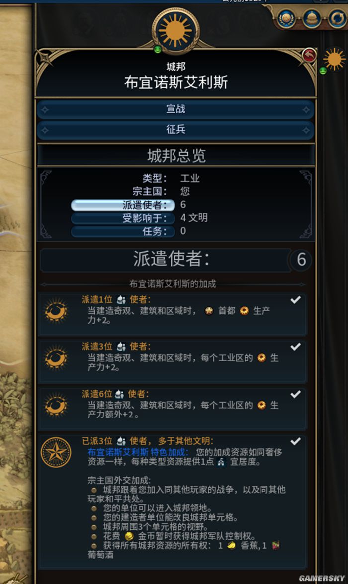 文明6directx11和12区别,文明6测试题