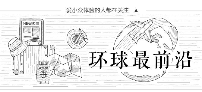 红叶堪比京都，温泉不输北海道的赏枫地，11-12月往返机票￥800+，不用担心人潮说走就走