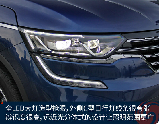 雷诺科雷傲试驾,雷诺科雷傲试驾视频