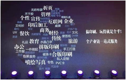 不想卖好鸡排的面馆不是好印企——炫彩的与众不同