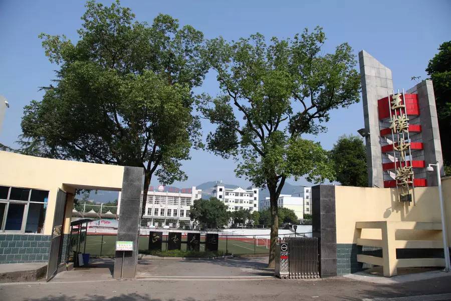 王朴中学校园美景,北碚区王朴中学