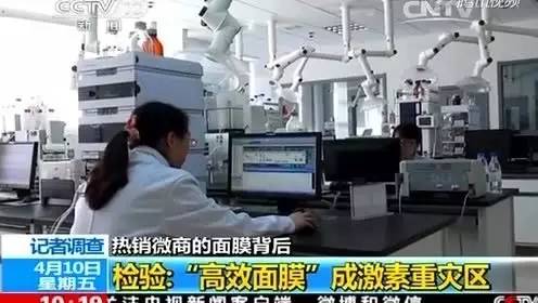 微商上的护肤品是骗人的吗,微商被人欺诈怎么办