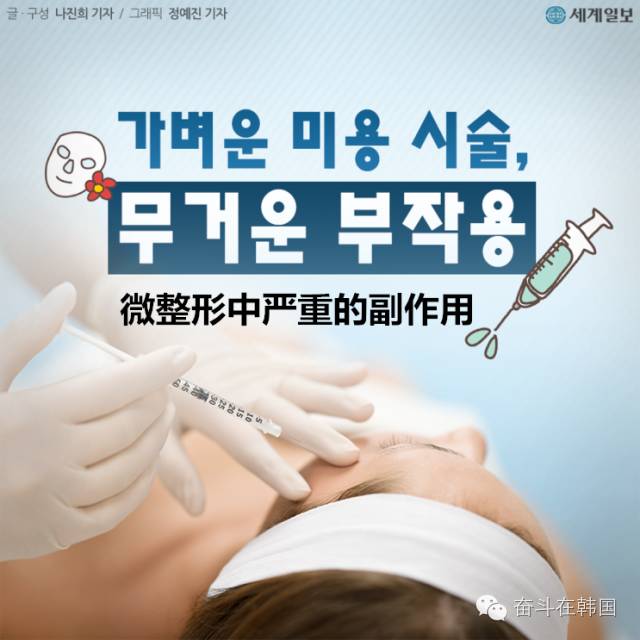 韩国惊曝内幕电影解说,揭露行业内幕的韩国电影