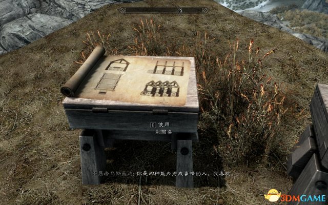 上古卷轴5天际全dlc下载,上古卷轴5天际特别版dlc值得买吗