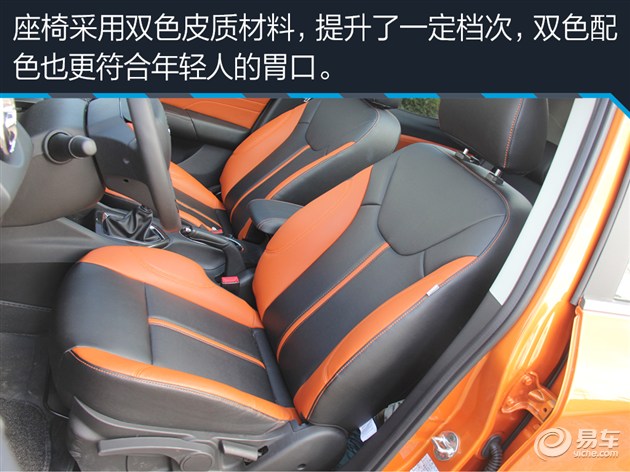 东南dx3试驾视频最新自动挡,东南dx31.52017年车怎么样