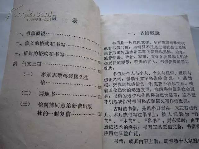 山城走出的“摩帮”大佬身价百亿的他梦想是读书