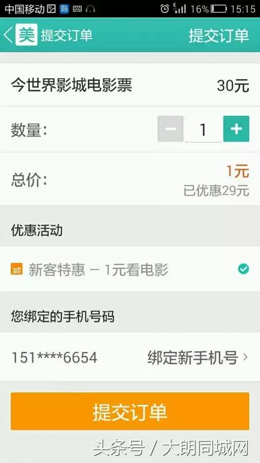 外地人怎么在东莞看病省钱,东莞省钱攻略