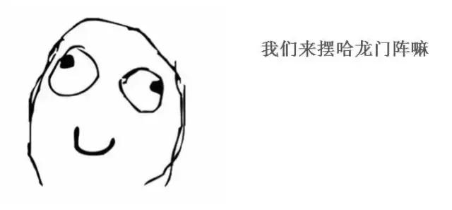 蓝瘦香菇的普通话意思,蓝瘦香菇高端说法