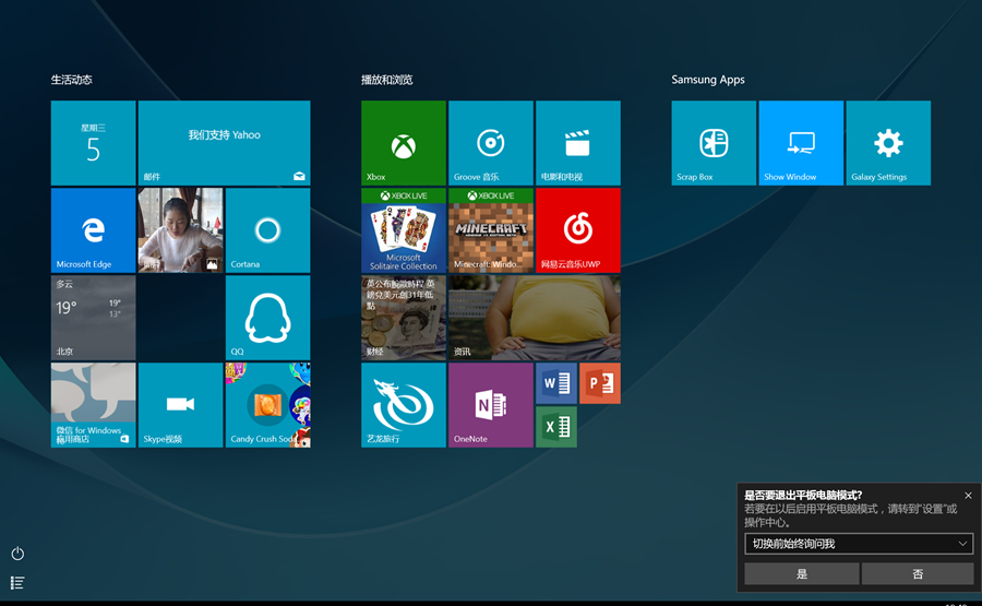 ipadpro2018对比三星,ipadpro和三星