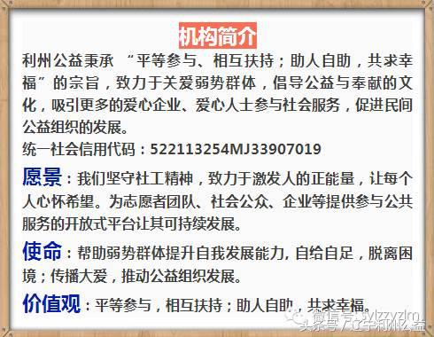 童书乐捐计划申请,童书乐捐官方平台