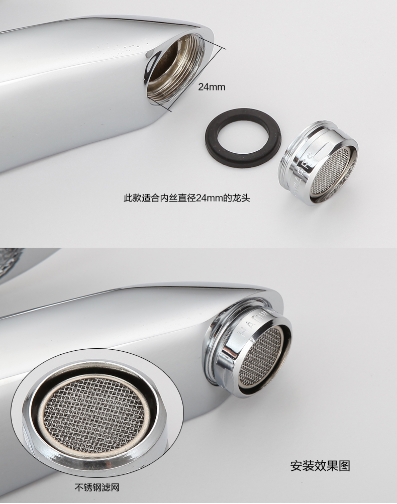 水龙头起泡器用什么工具好拆,水龙头起泡器和花洒哪个省水