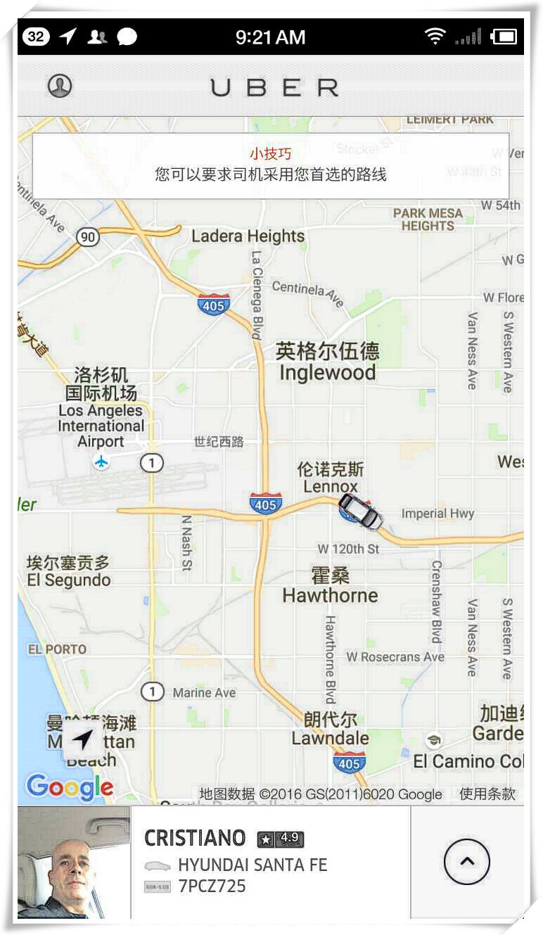 花牛旅行｜优步中国情怀落幕，走近Uber美国是怎样的体验