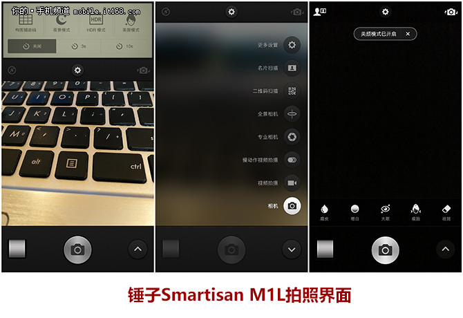情怀落地,锤子情怀