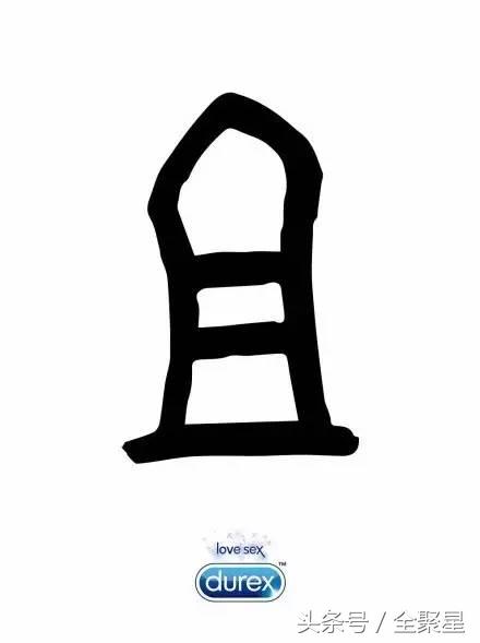 ysl抖音开屏广告,ysl直播画面