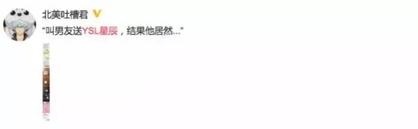 ysl2019七夕限定唇膏,ysl好看的唇膏