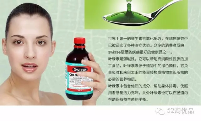 叶绿素焕肤红蓝光,叶绿素可以美容养颜