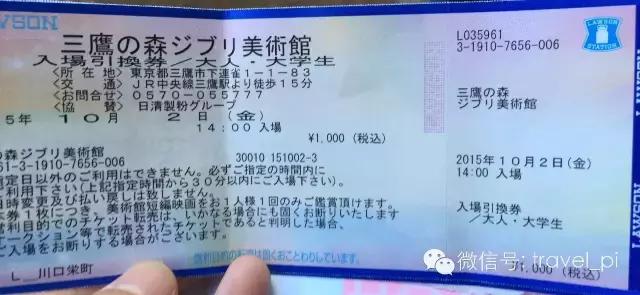 来东京值得做的事,除了逛商场还能去哪里玩啊