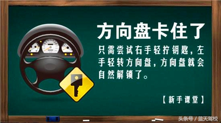 新手手动挡起步不熄火技巧,新手开货车起步老是熄火