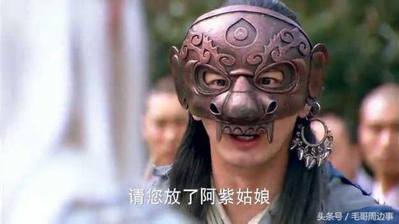 假如让《天龙八部》中的这几个组成中国男足,必定天下无敌