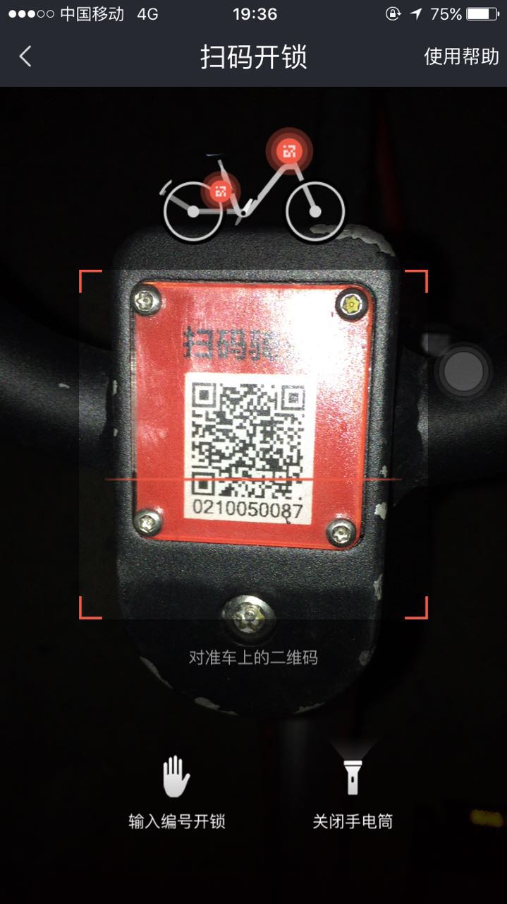 解决最后一公里的方法,解决最后一公里难题