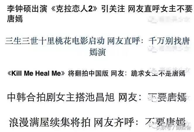 唐嫣一身潮装启程巴黎看秀,唐嫣山寨高定