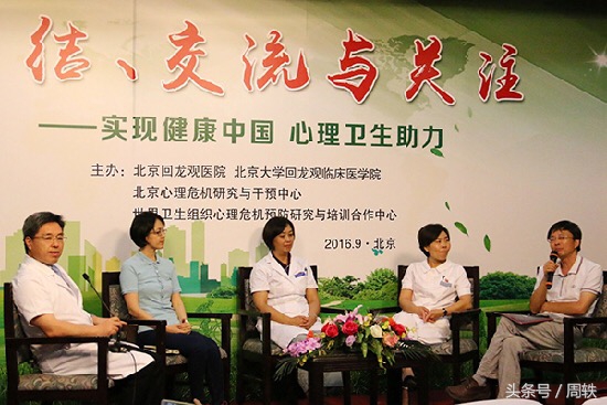 精神健康和精神疾病的概念,精神健康与疾病的关系