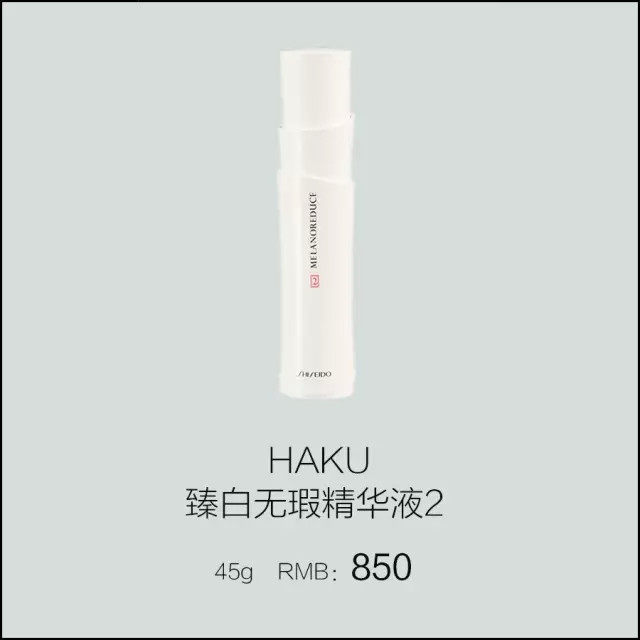 「iEVER辟谣」那些年,骗过你美白的十条谎言