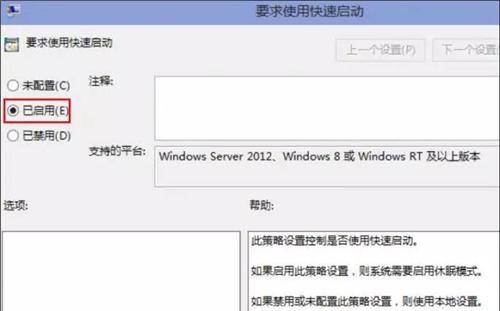 win10固态硬盘开机慢,win10开机慢硬盘占用高