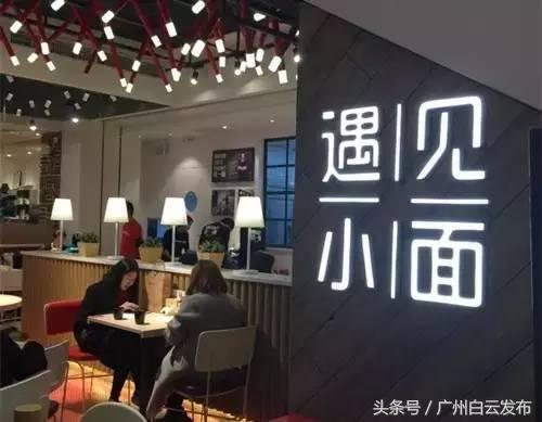 白云附近吃美食一条街,白云区美食攻略