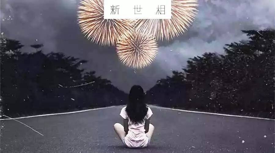 60个得不到、放不下、已失去的故事和一个调查