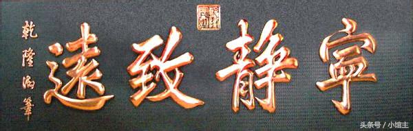 幸福淡泊宁静,淡定才是幸福