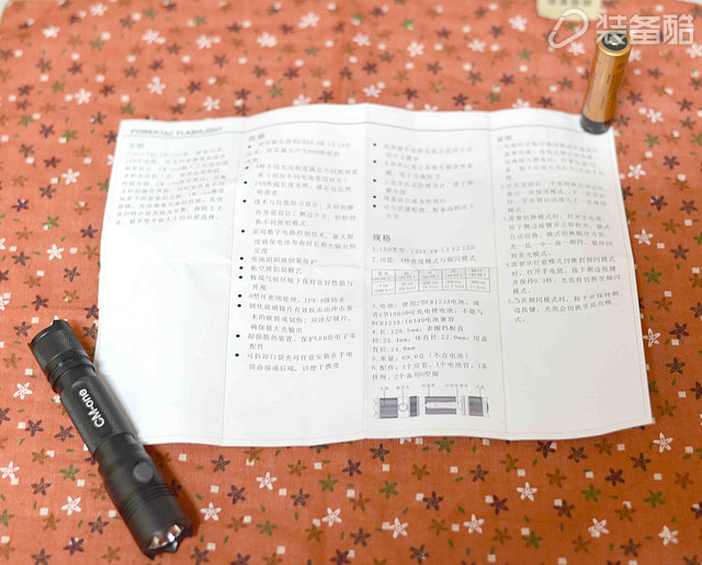 PowertacCM-one手电筒是装备中的酷