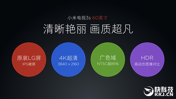 小米电视3s60寸接口图片,小米电视3参数55寸价格