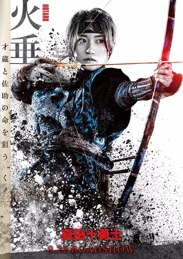 童星出身的女演员,日本童星出身的女明星