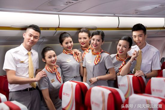 录取高铁乘务专业的要求,录取空乘要求关于体重