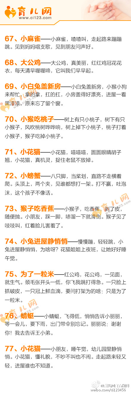 好听可爱的小动物儿歌视频,适合孩子听的小动物儿歌