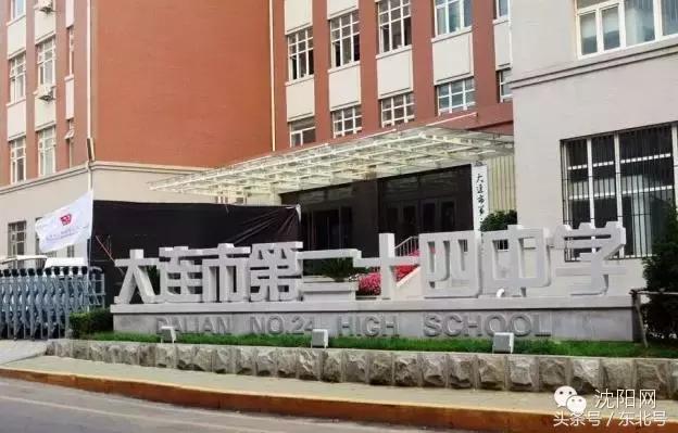 沈阳26所重点高中排名,辽宁省9所重点高中