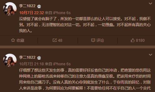 乔任梁生前都经历了什么,乔任梁生前有抑郁症吗