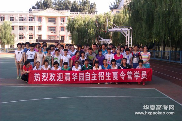 2024全国高校夏令营招生简章,2017高校自主招生名单